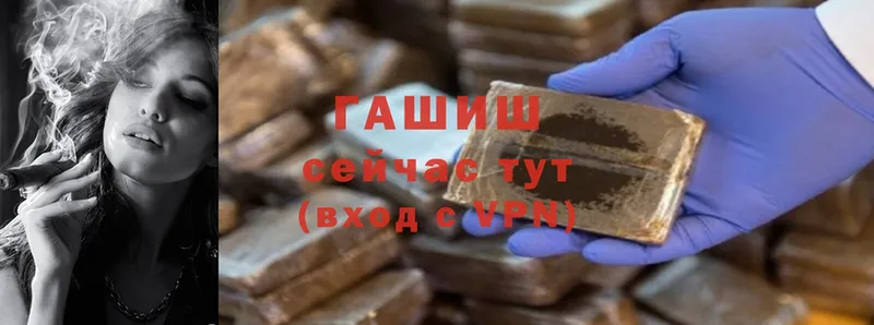 Гашиш hashish  Зуевка 