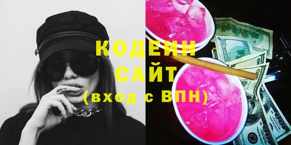 MESCALINE Вязники