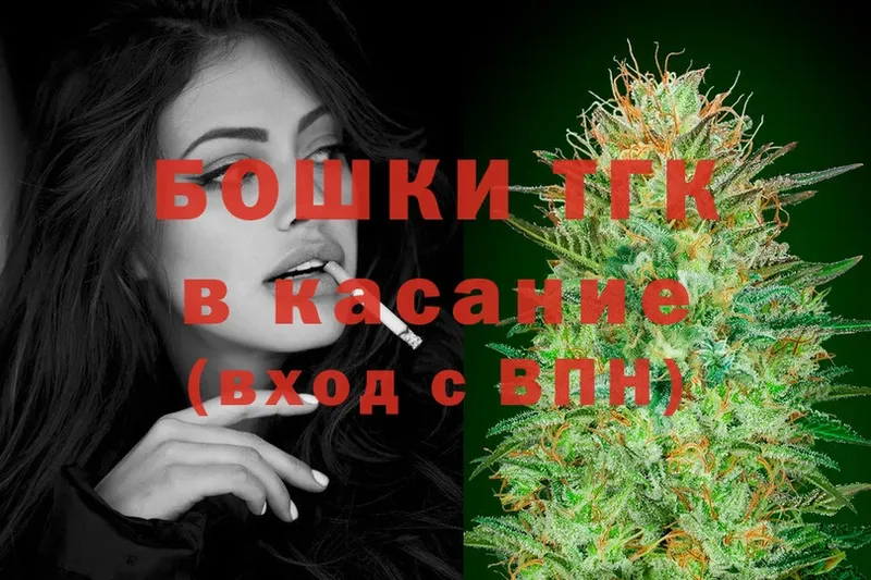 Бошки Шишки THC 21%  где купить наркотик  Зуевка 